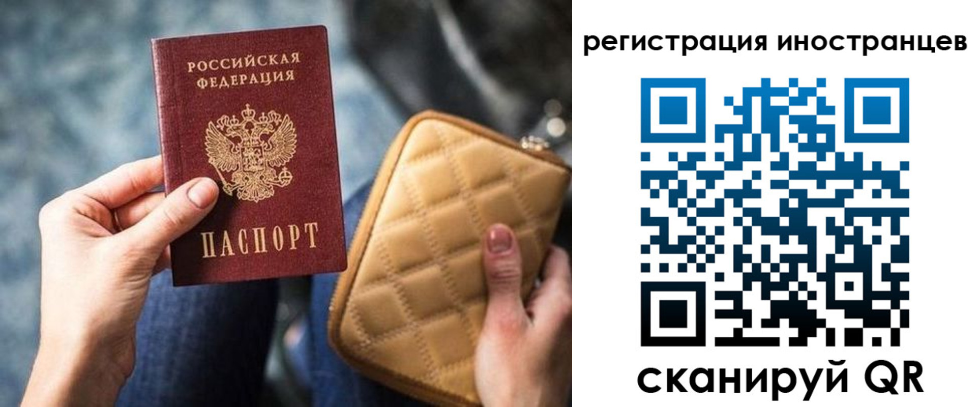 прописка для кредита в Сердобске