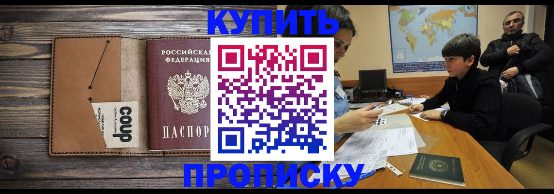 регистрация для дет. сада в Сердобске