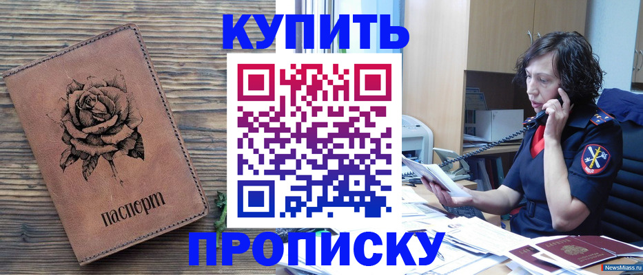 найти адрес прописки в Сердобске